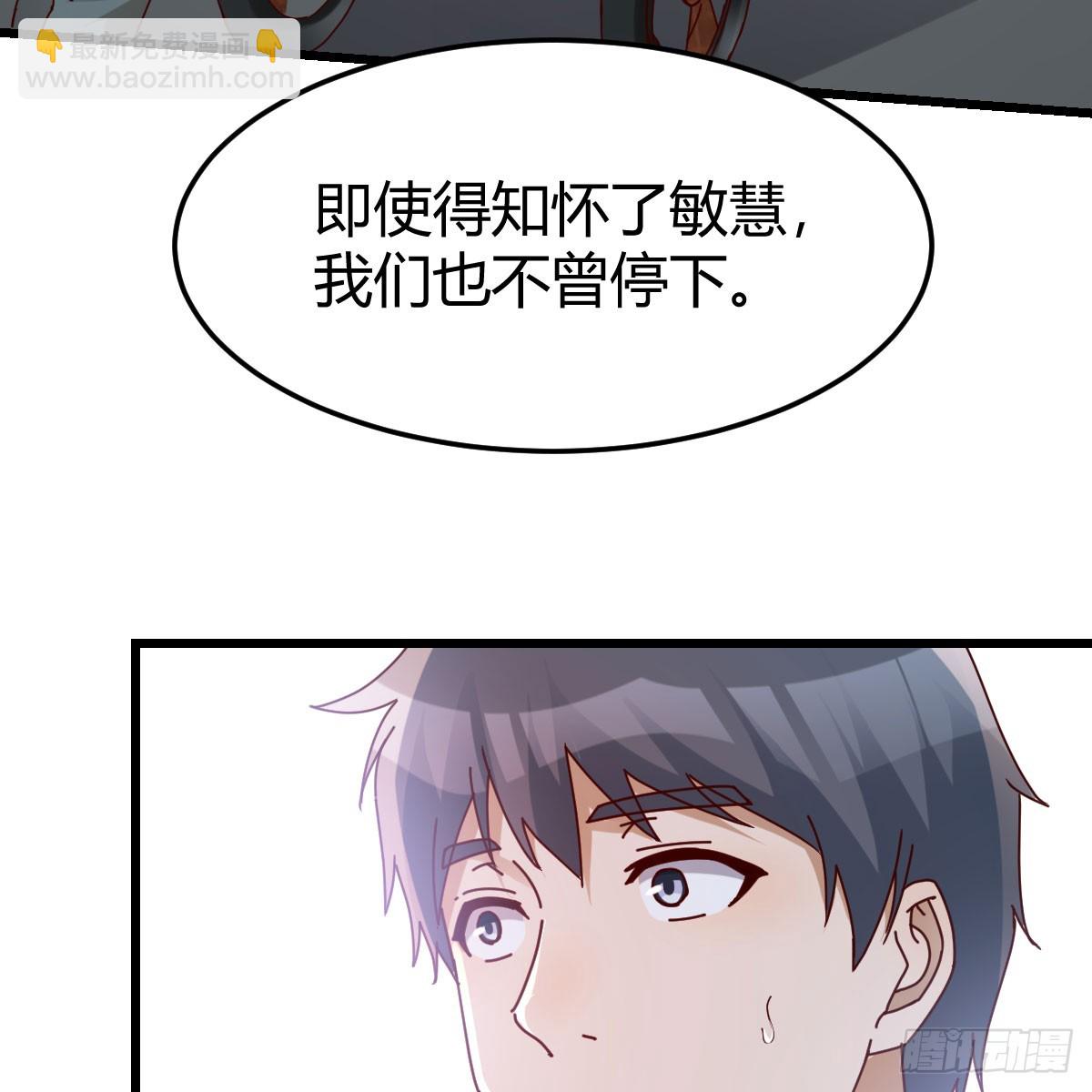 都是因为你(1/2)-第294话