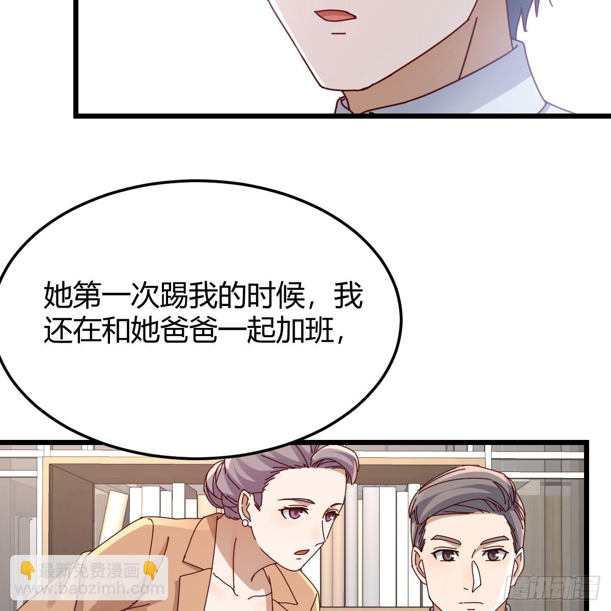 都是因为你(1/2)-第294话