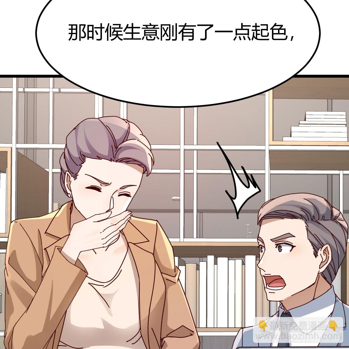 都是因为你(1/2)-第294话