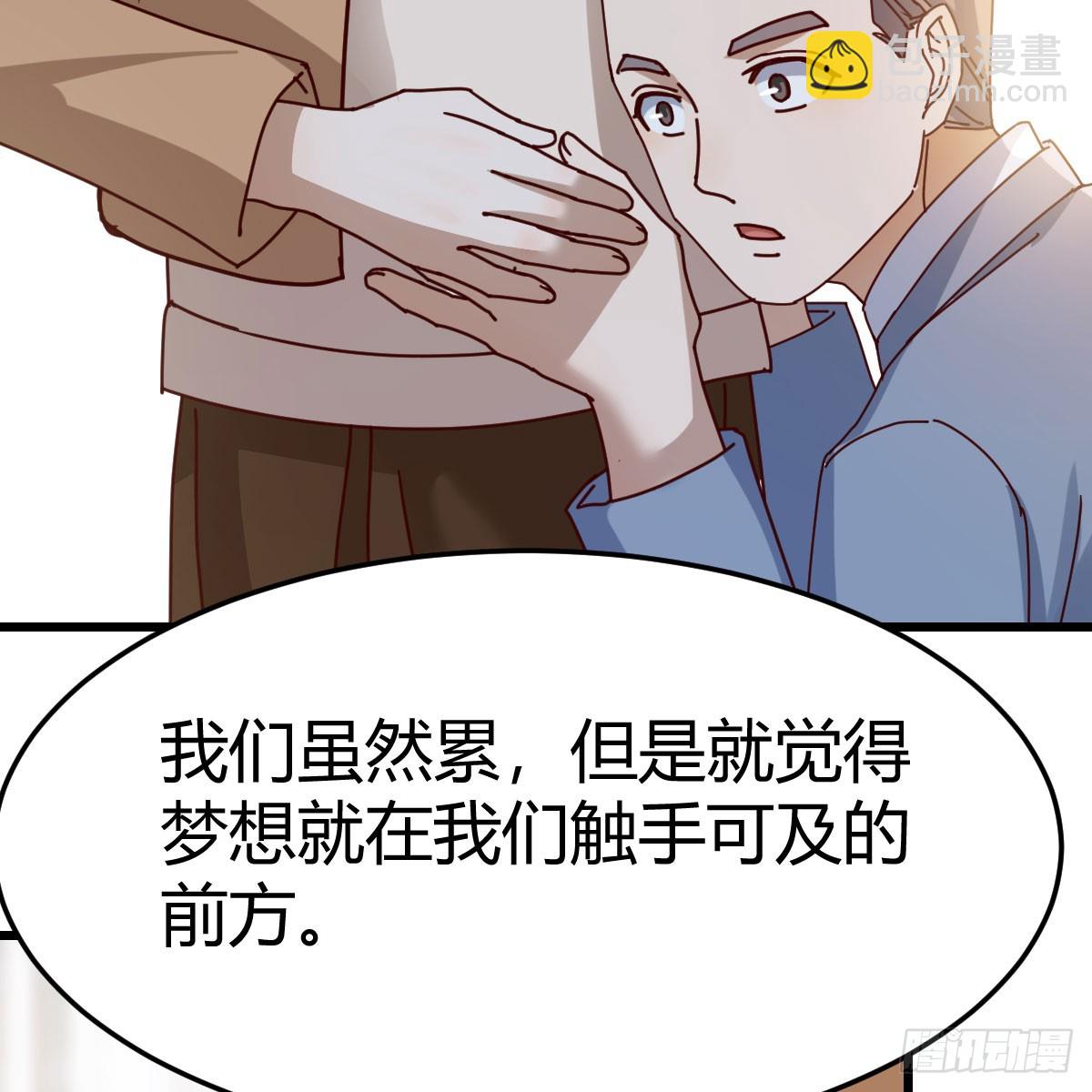 都是因为你(1/2)-第294话