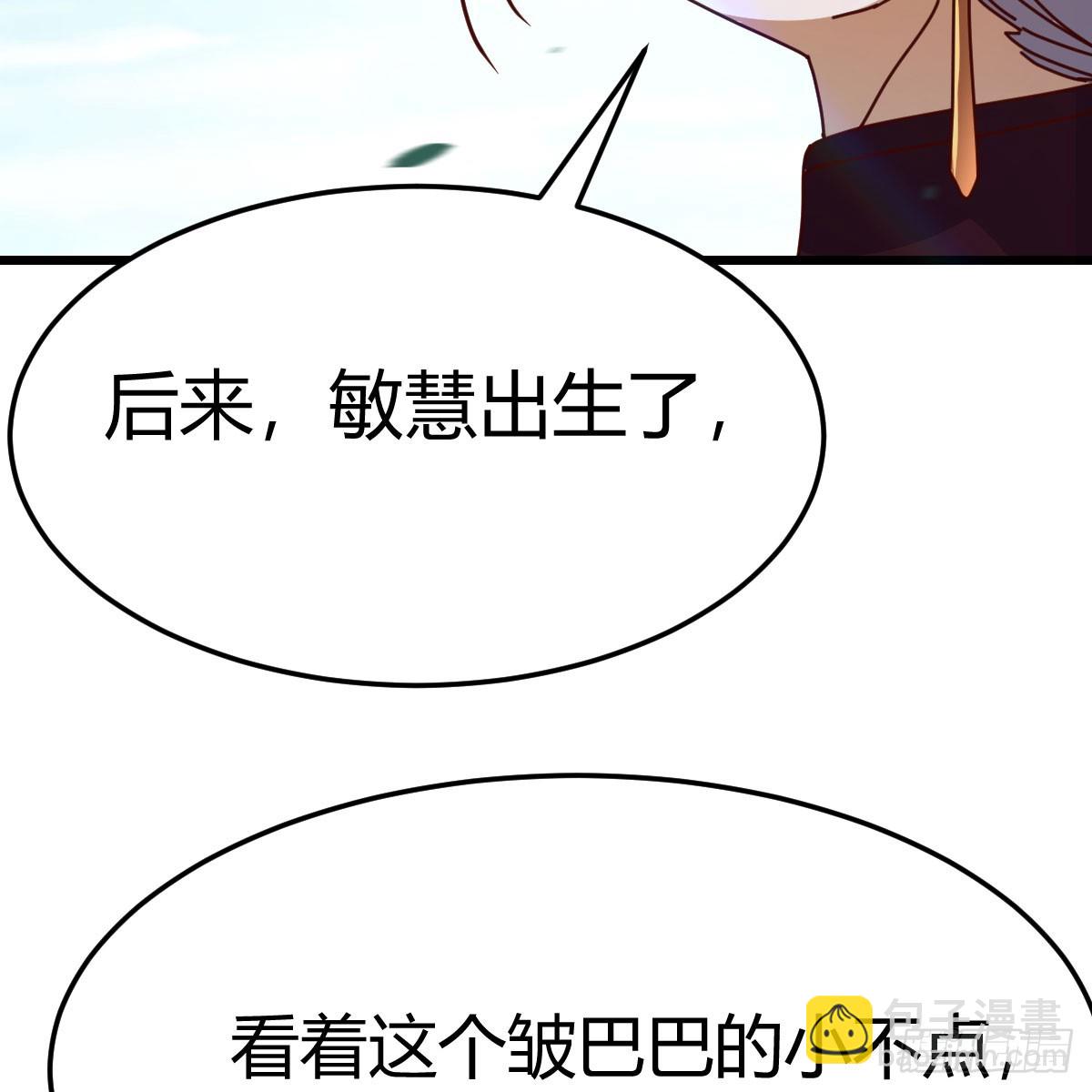都是因为你(1/2)-第294话