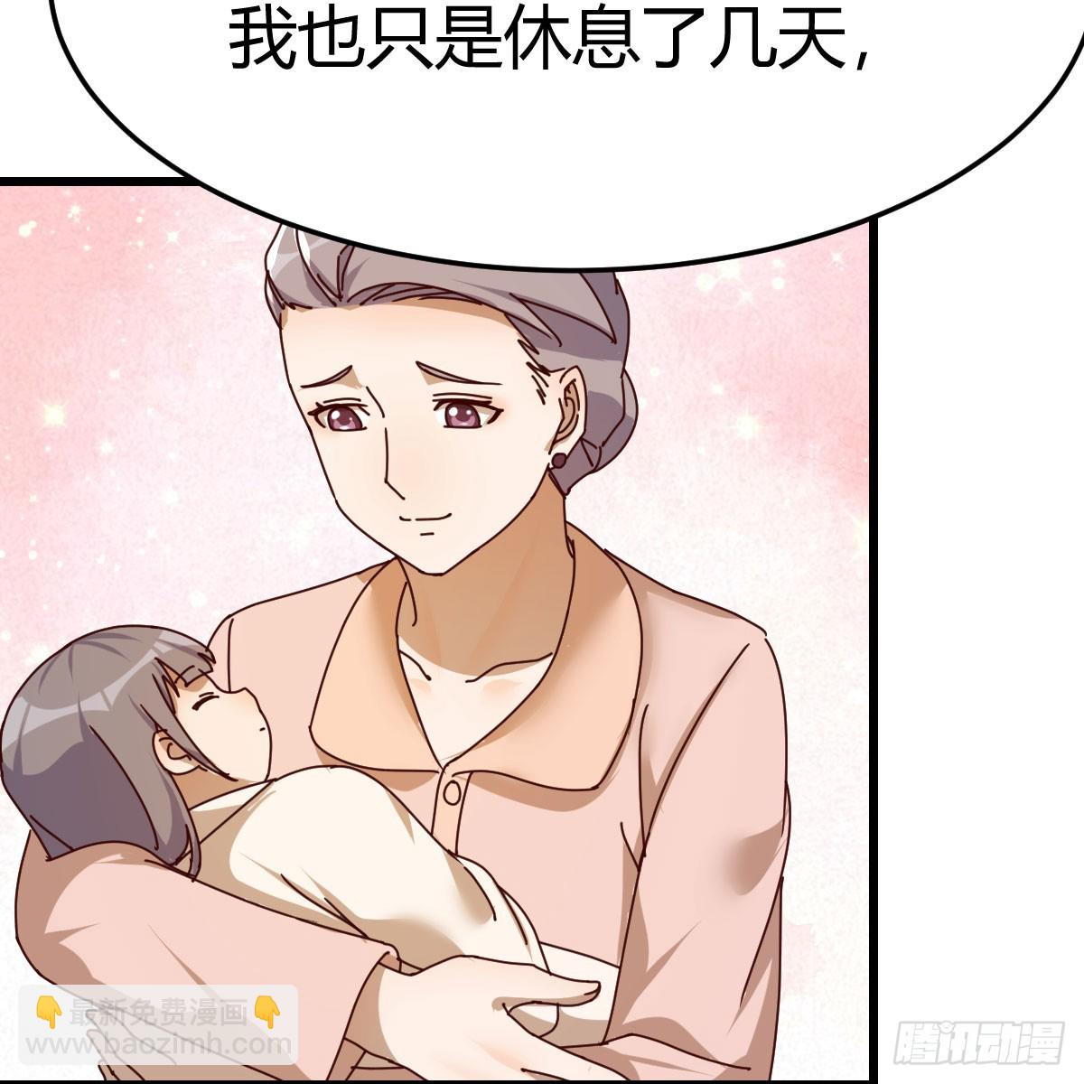 都是因为你(1/2)-第294话