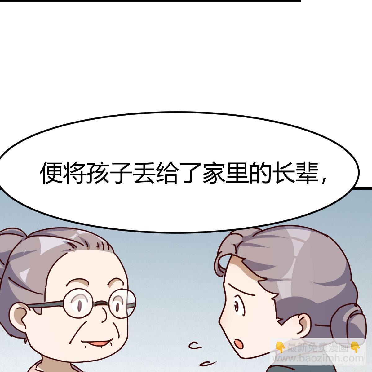 都是因为你(1/2)-第294话