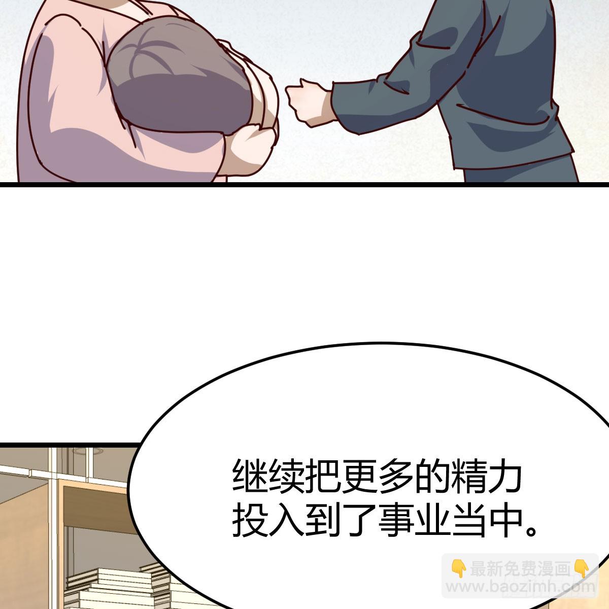 都是因为你(1/2)-第294话
