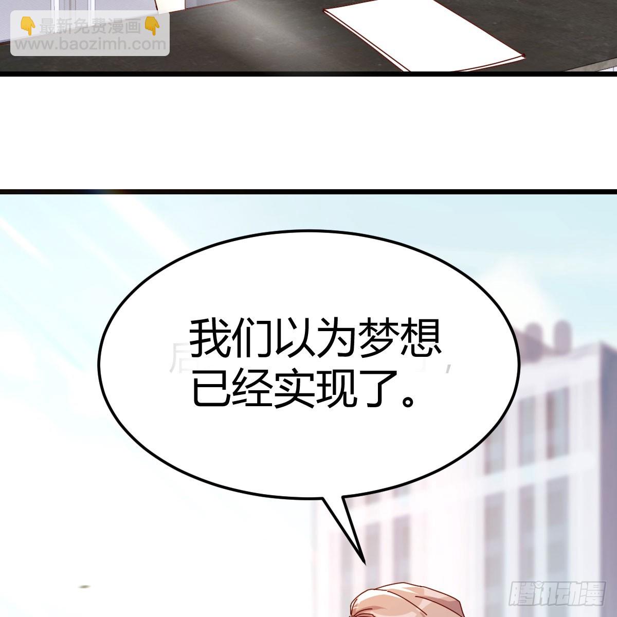 都是因为你(1/2)-第294话
