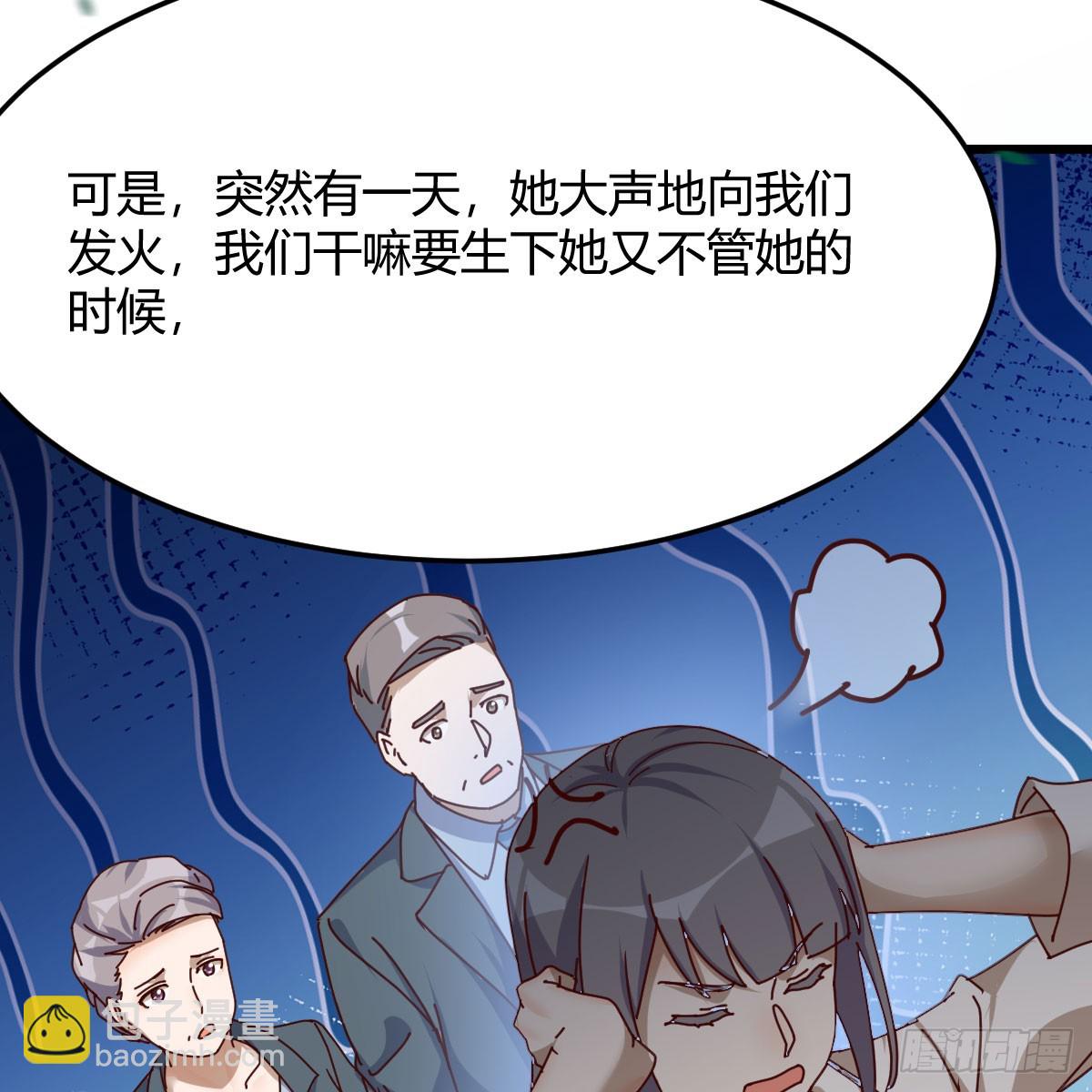 都是因为你(1/2)-第294话