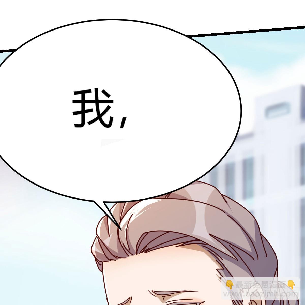 都是因为你(1/2)-第294话