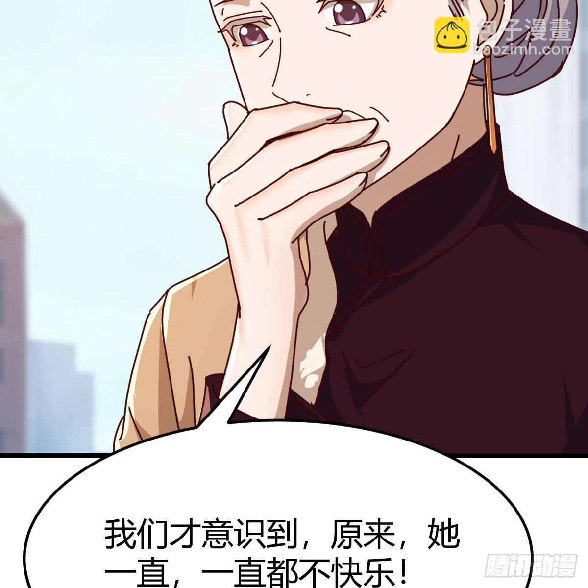 都是因为你(1/2)-第294话