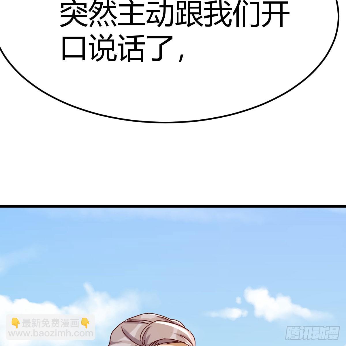 都是因为你(1/2)-第294话