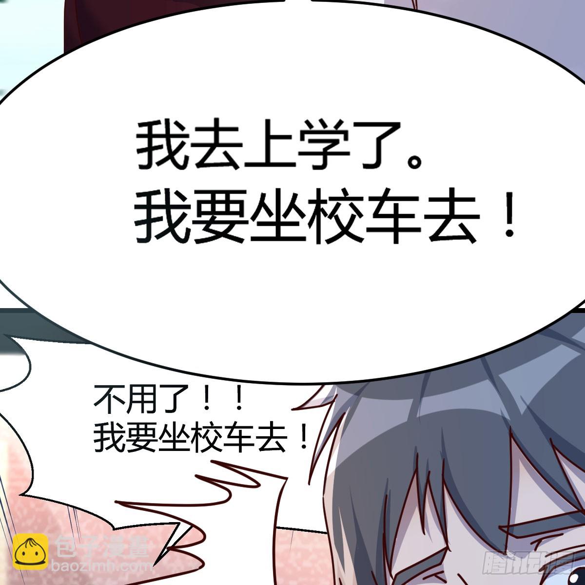 都是因为你(1/2)-第294话