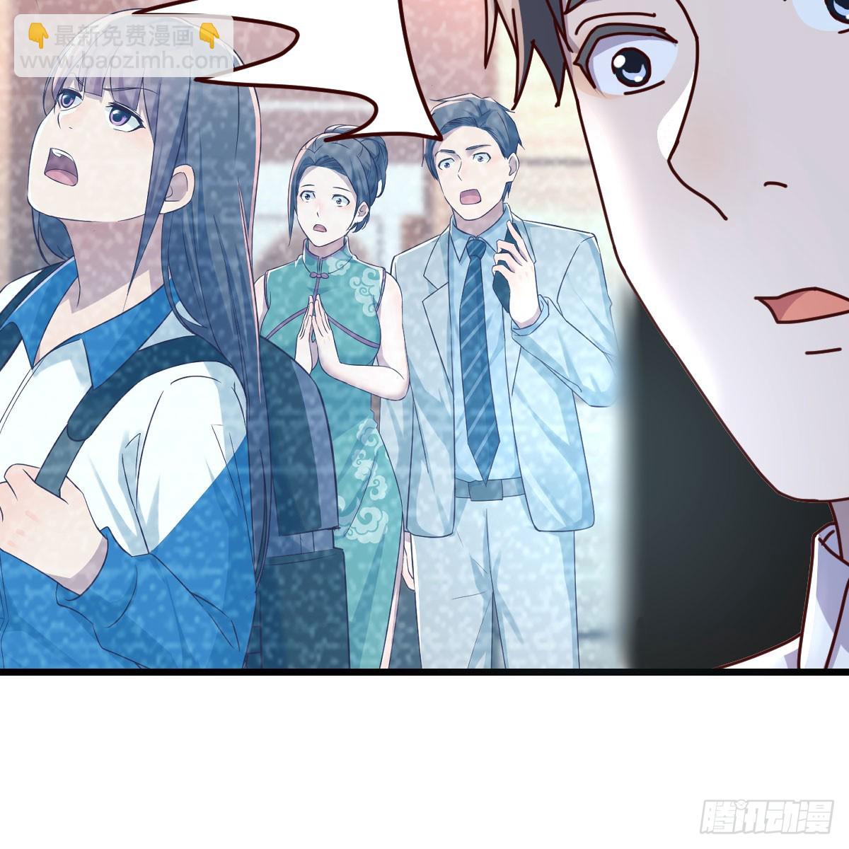 都是因为你(1/2)-第294话