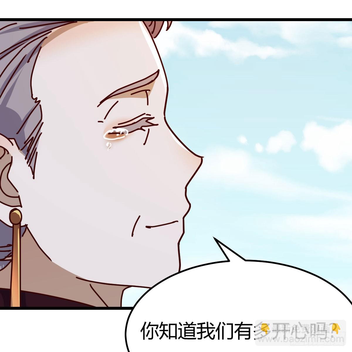 都是因为你(1/2)-第294话