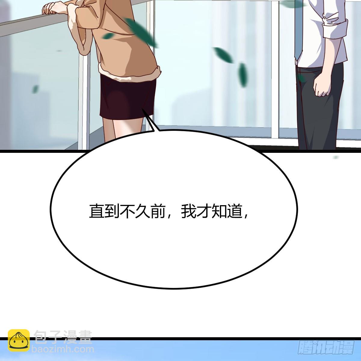 都是因为你(1/2)-第294话