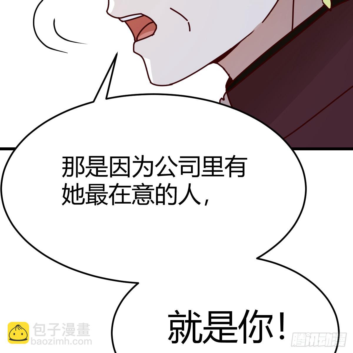 都是因为你(1/2)-第294话