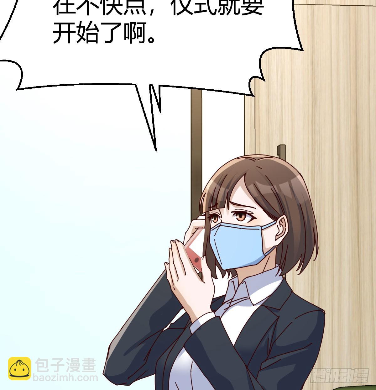 不许订婚！(1/2)-第296话