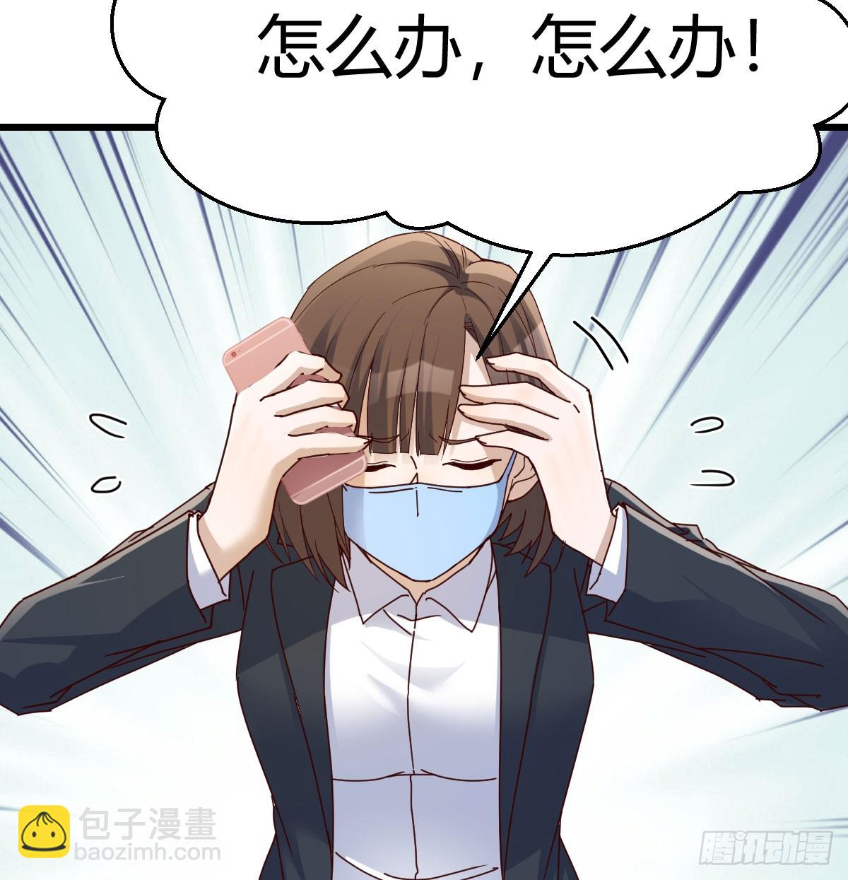 不许订婚！(1/2)-第296话