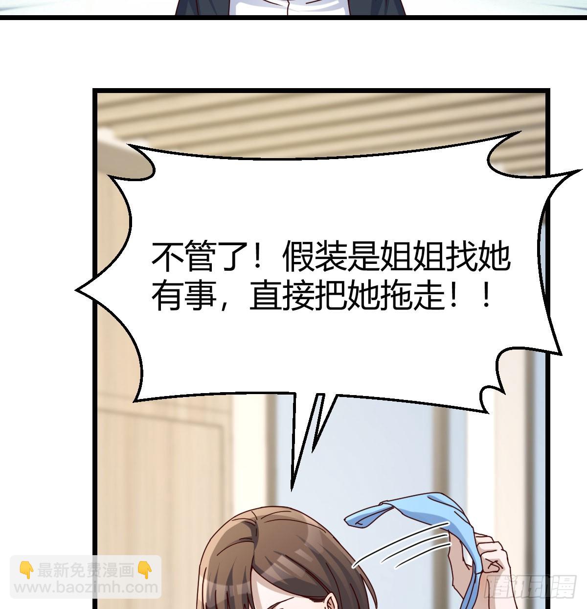 不许订婚！(1/2)-第296话
