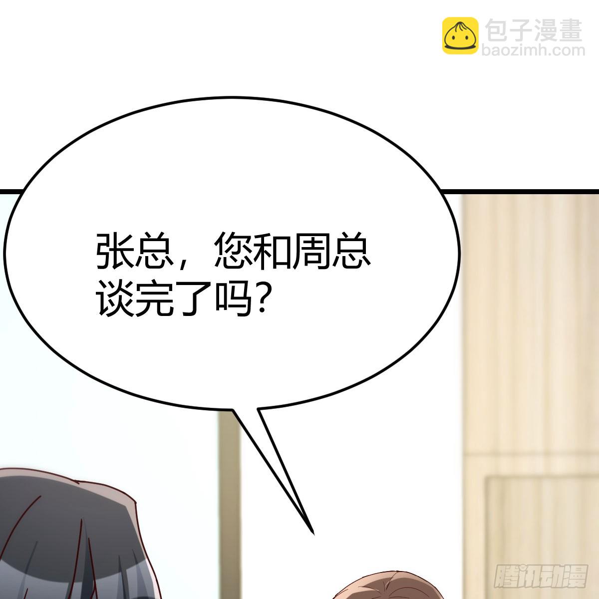 不许订婚！(1/2)-第296话