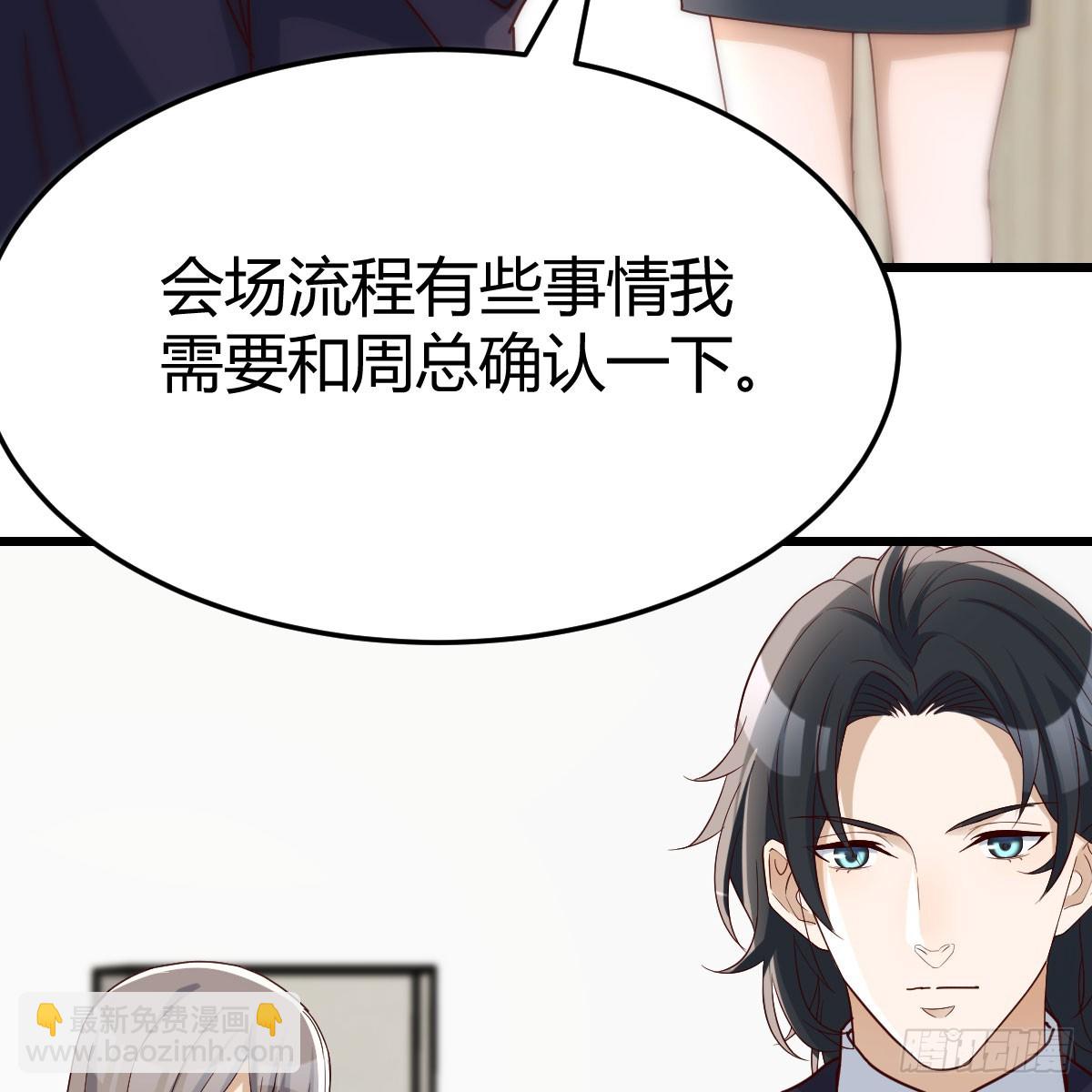 不许订婚！(1/2)-第296话