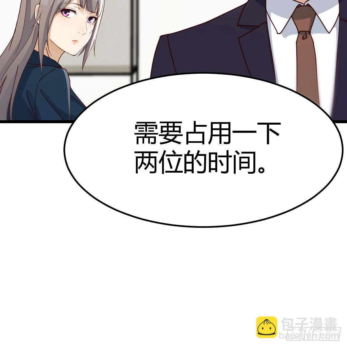 不许订婚！(1/2)-第296话
