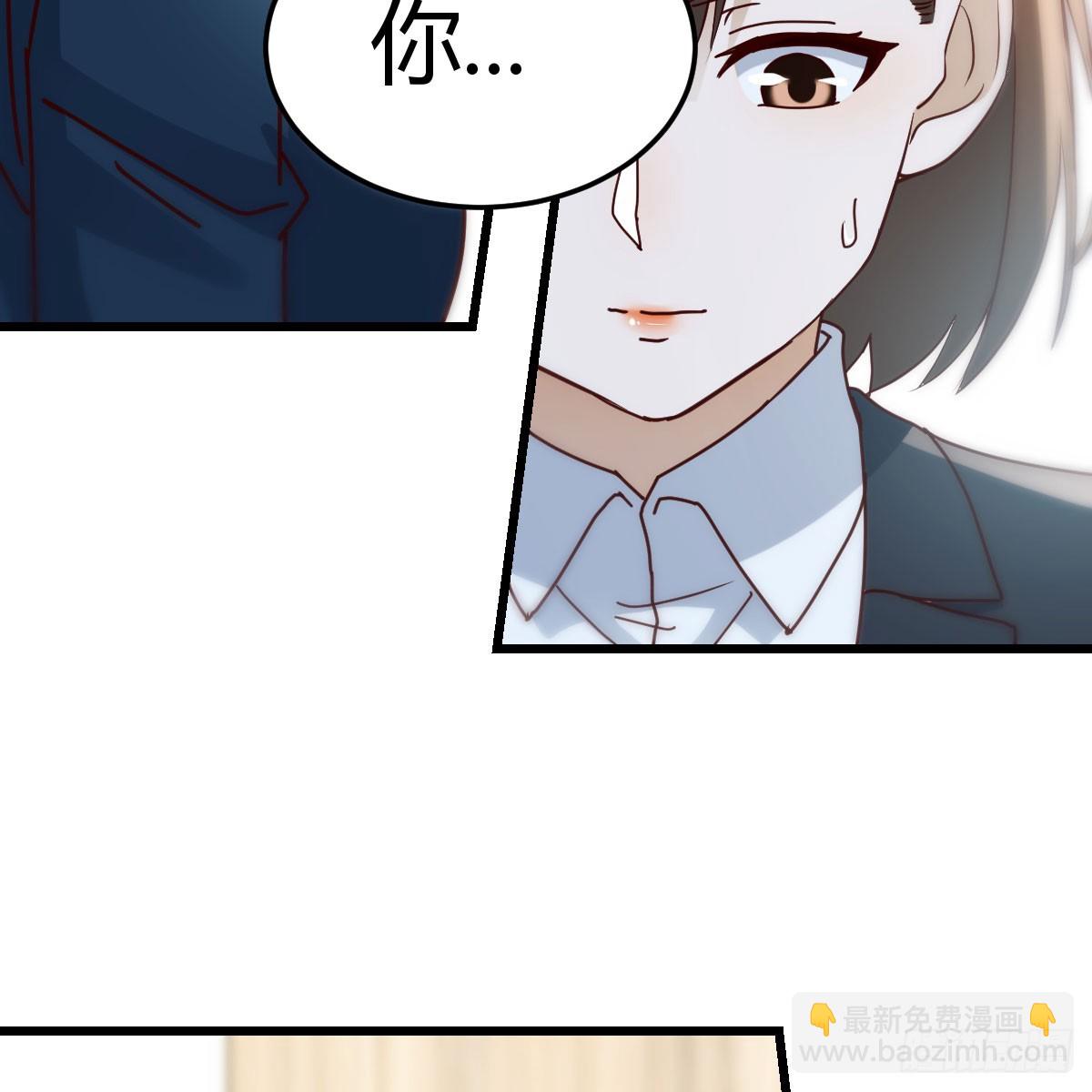不许订婚！(1/2)-第296话