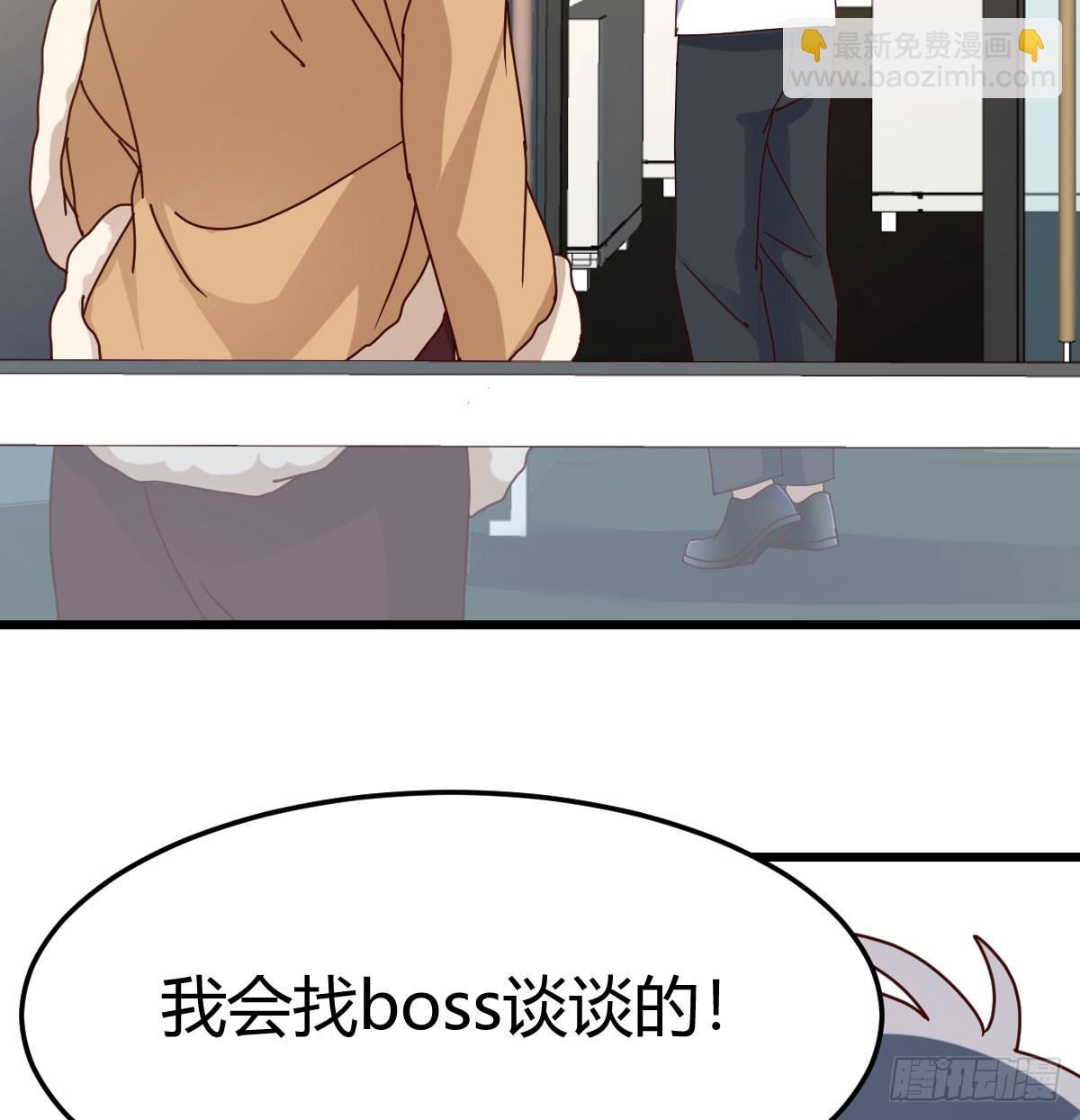 不许订婚！(1/2)-第296话