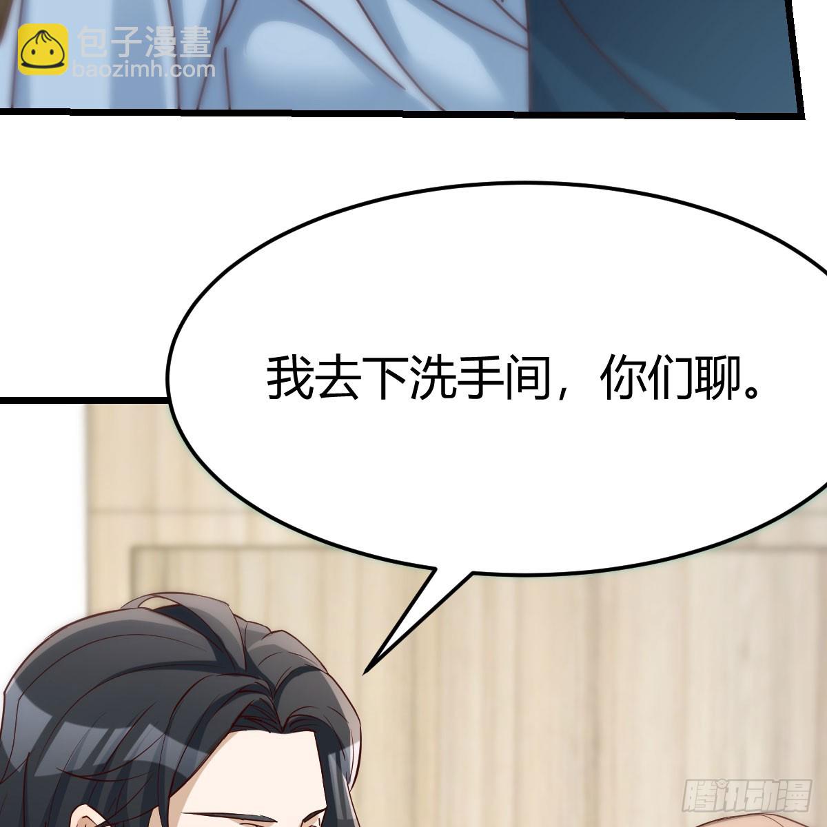 不许订婚！(1/2)-第296话