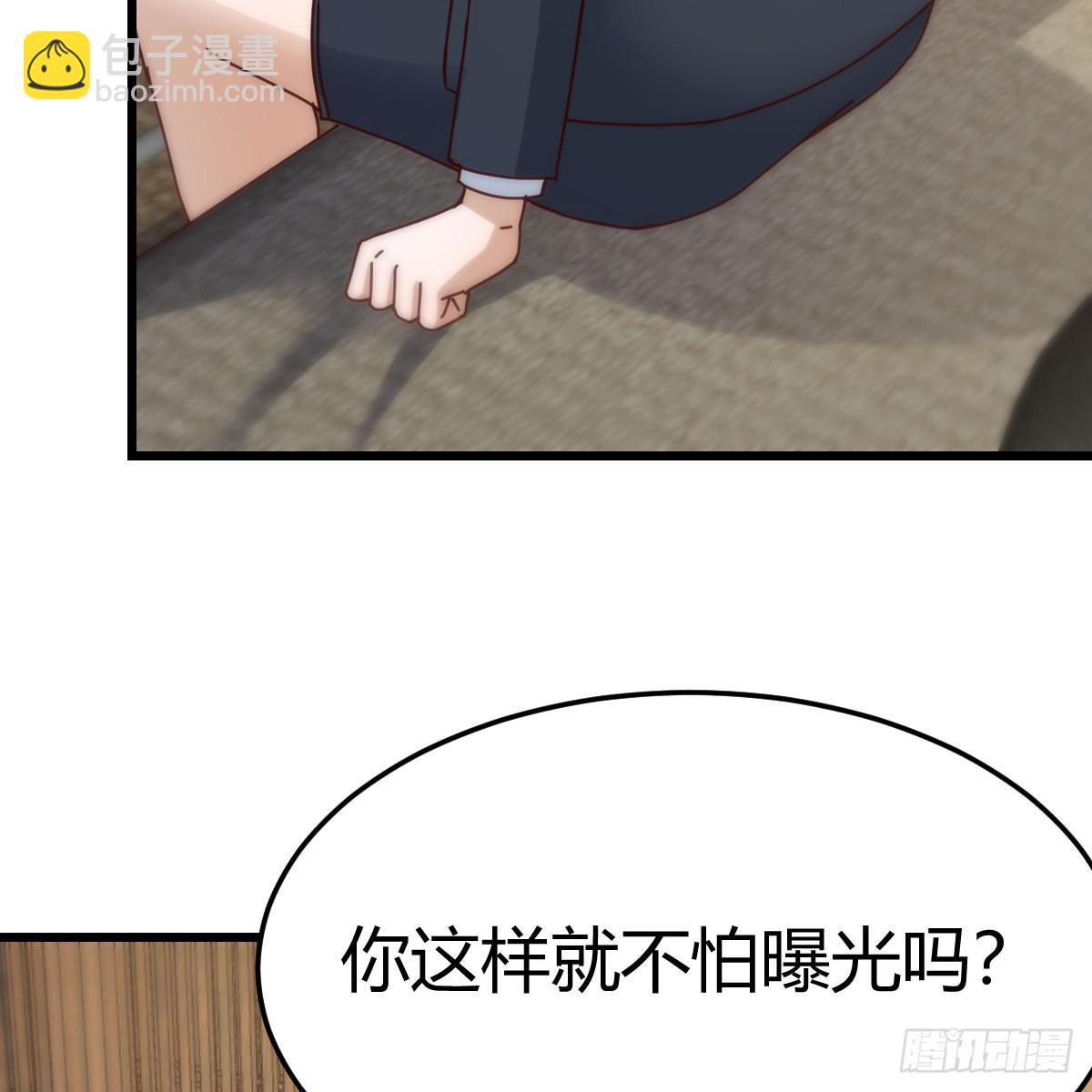 不许订婚！(1/2)-第296话