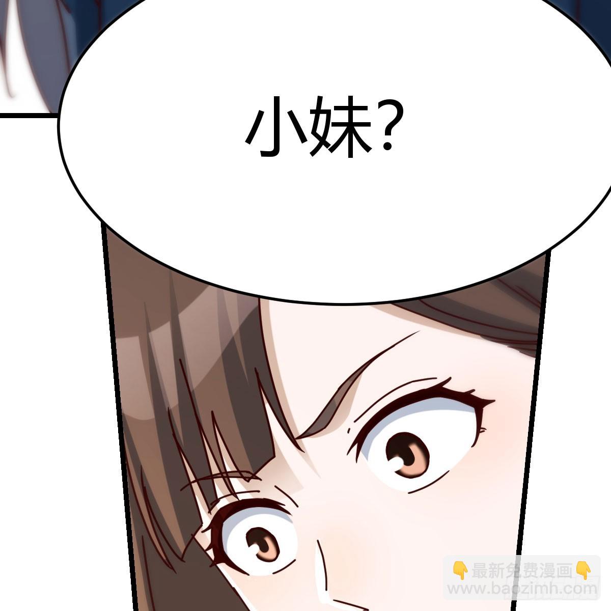 不许订婚！(1/2)-第296话