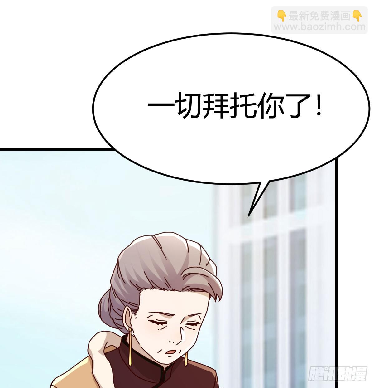 不许订婚！(1/2)-第296话