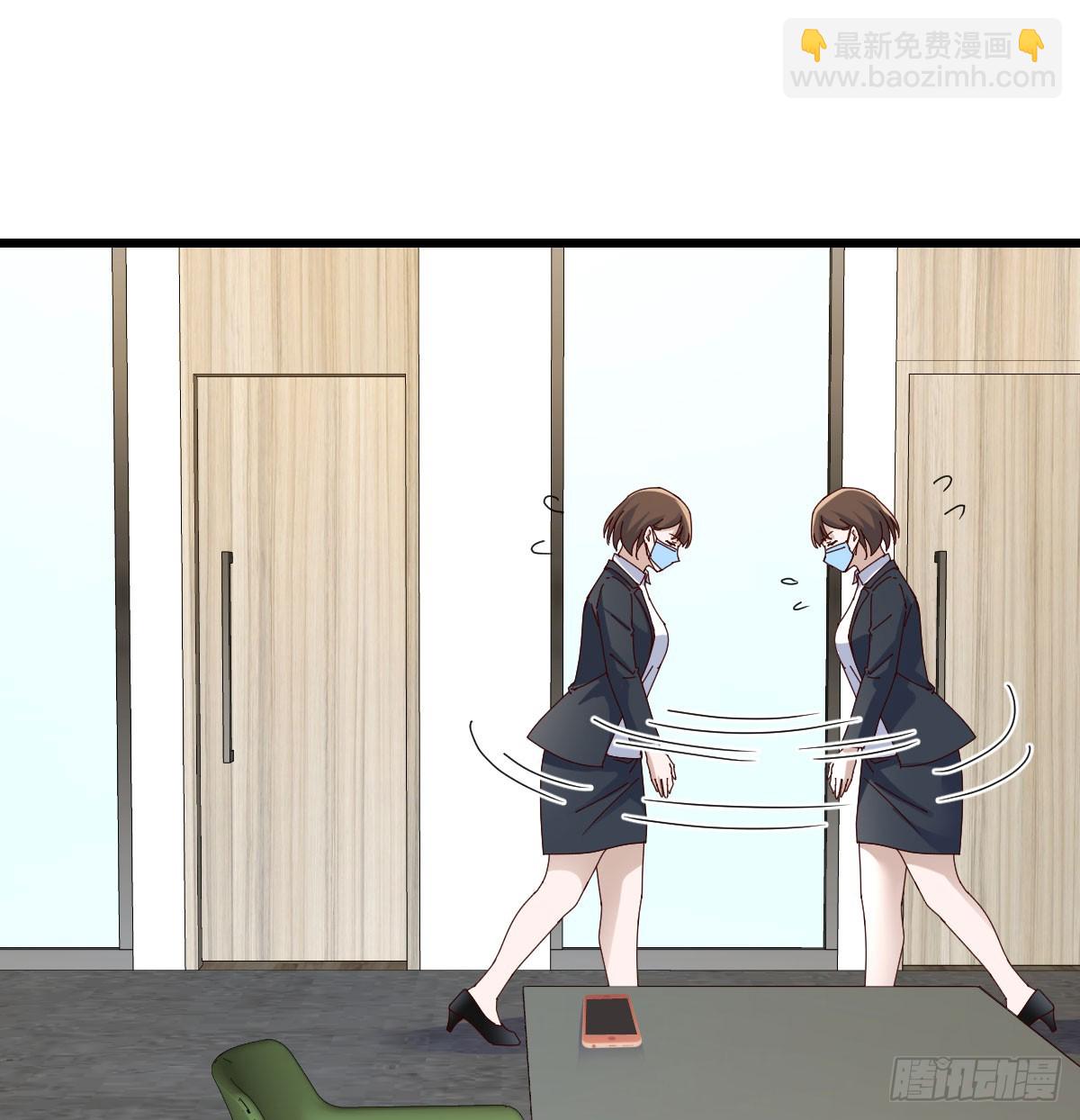 不许订婚！(1/2)-第296话