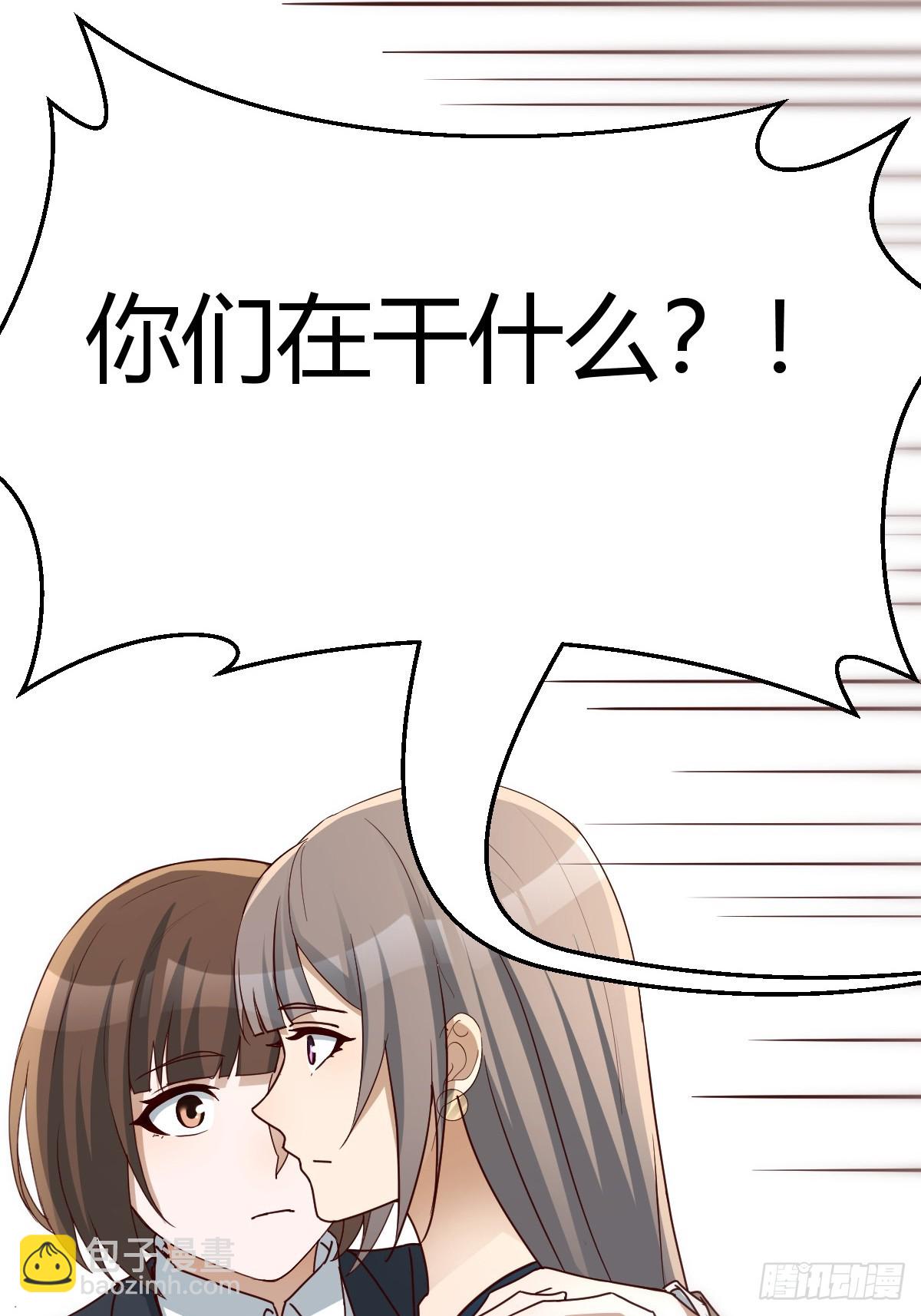 敏慧我爱你(1/2)-第298话