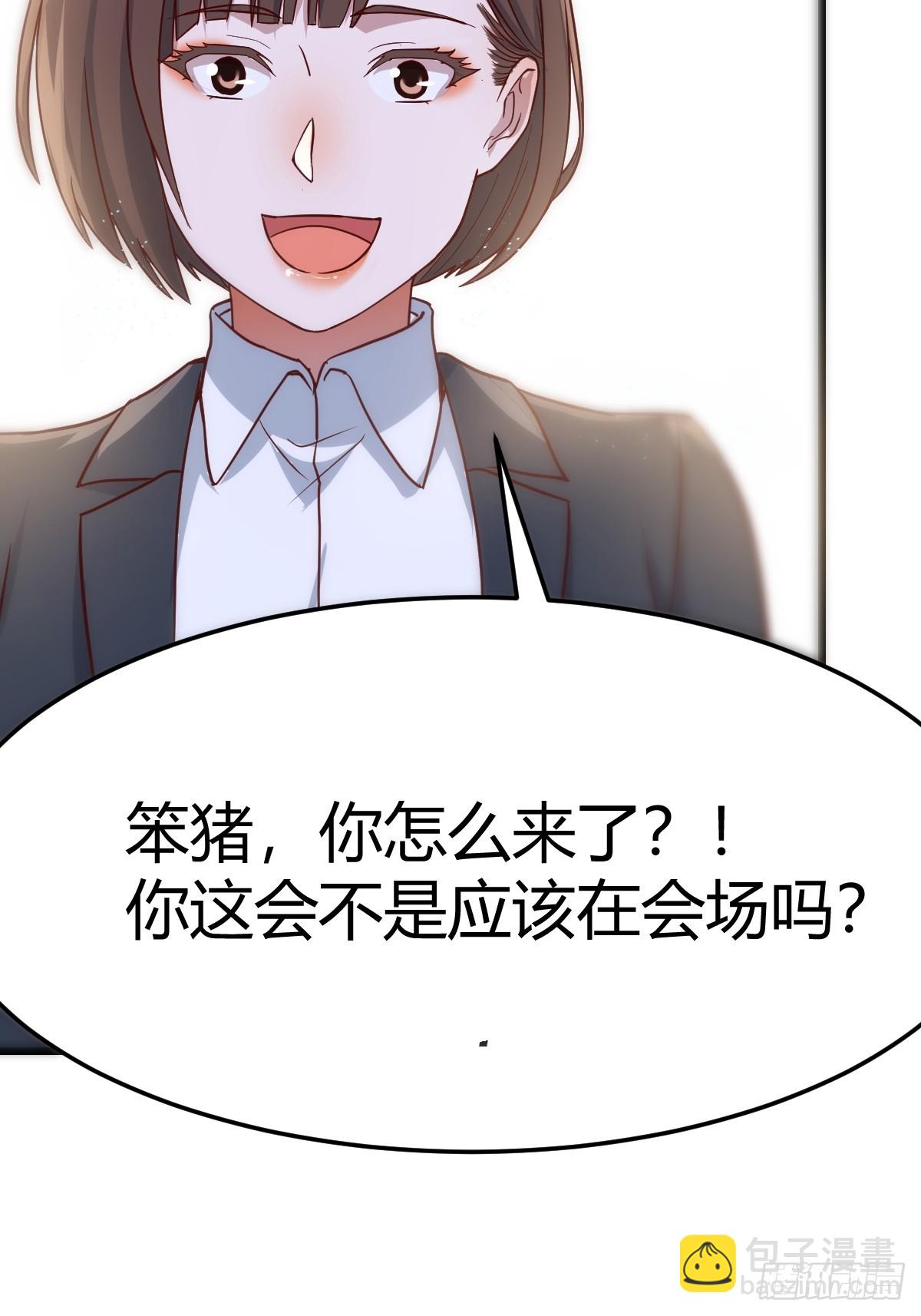 敏慧我爱你(1/2)-第298话