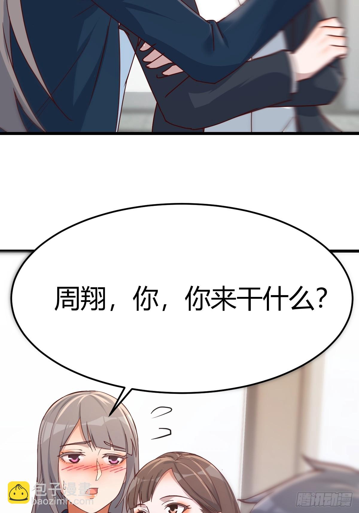 敏慧我爱你(1/2)-第298话