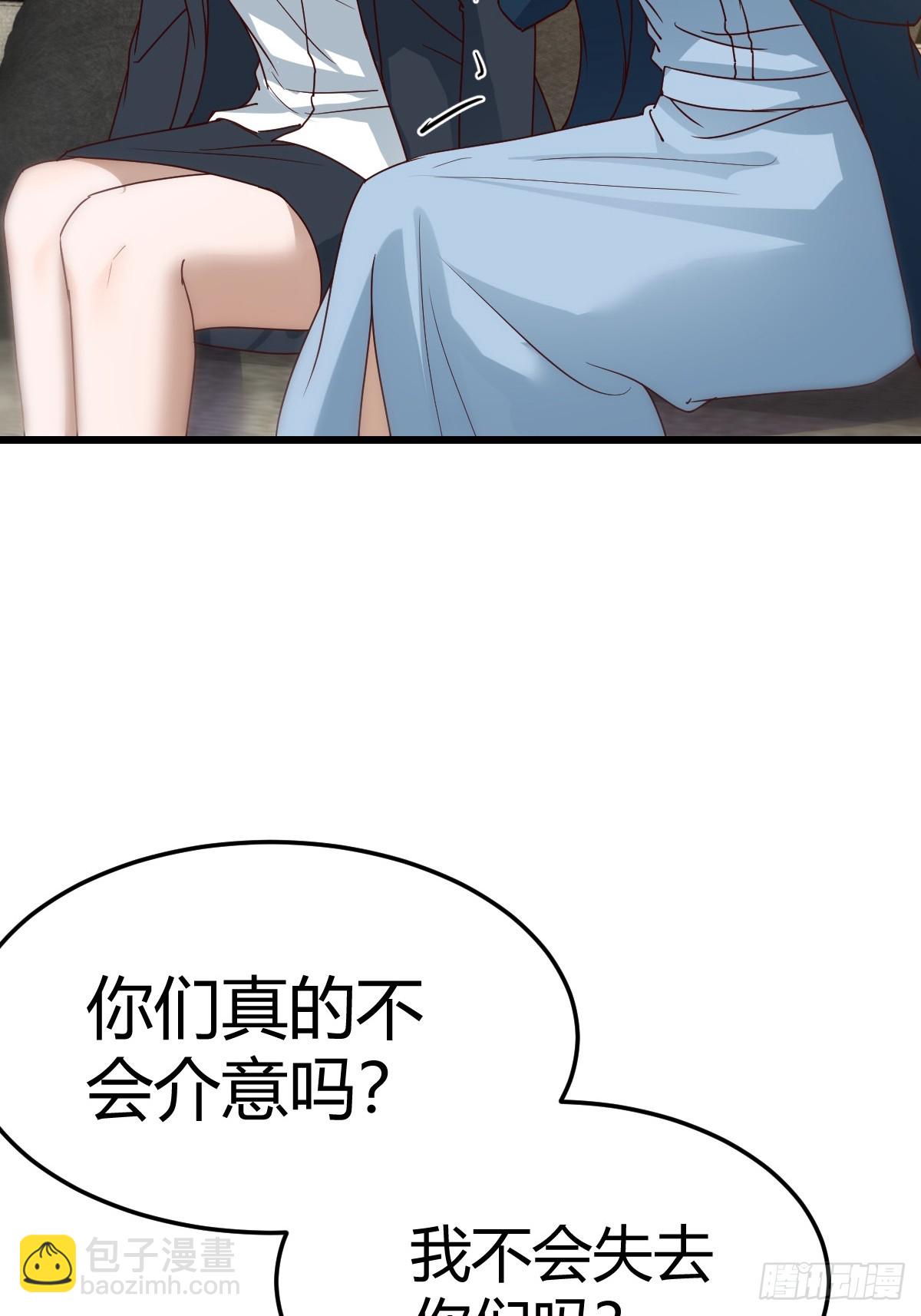 敏慧我爱你(1/2)-第298话