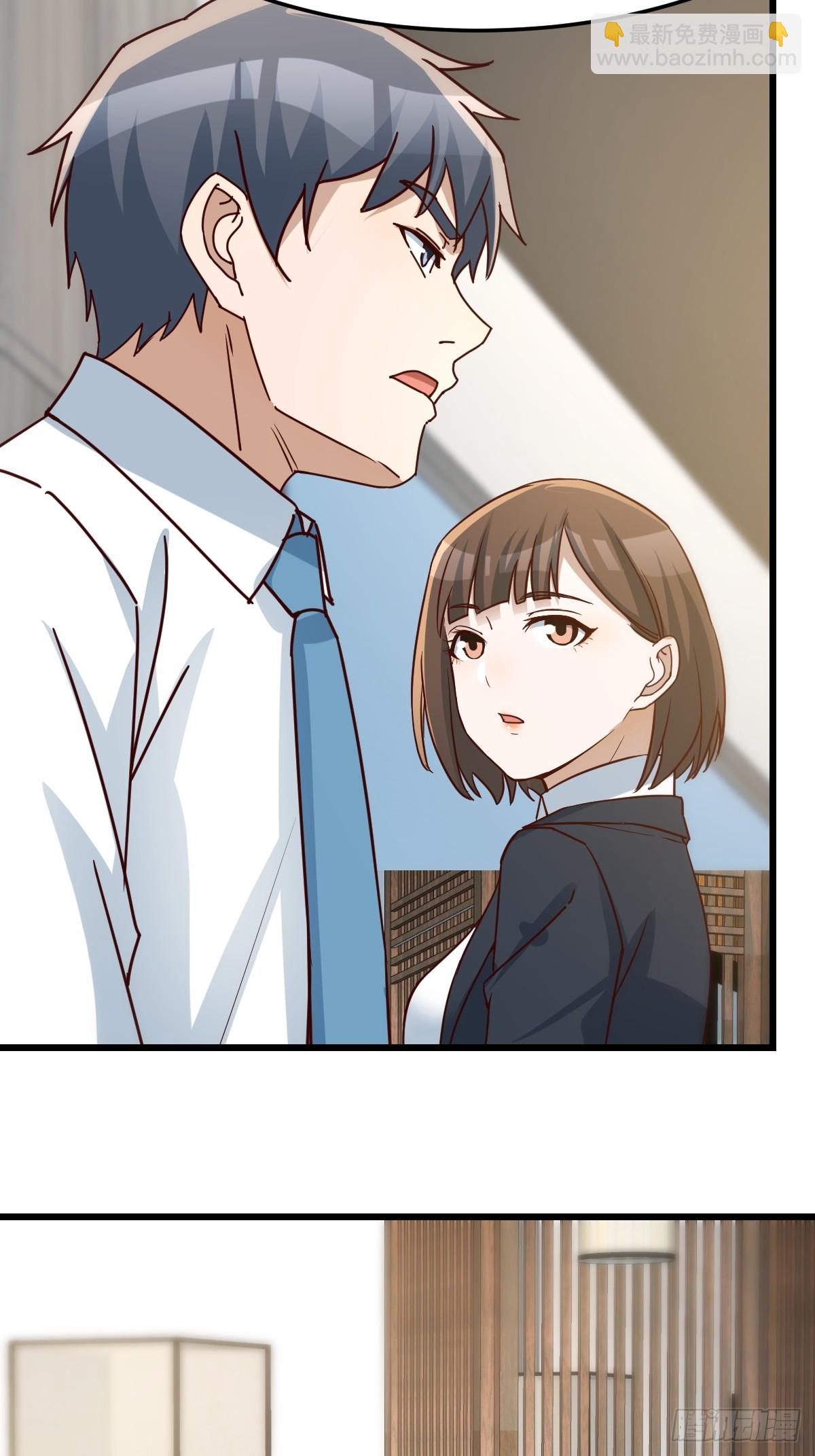 敏慧我爱你(1/2)-第298话