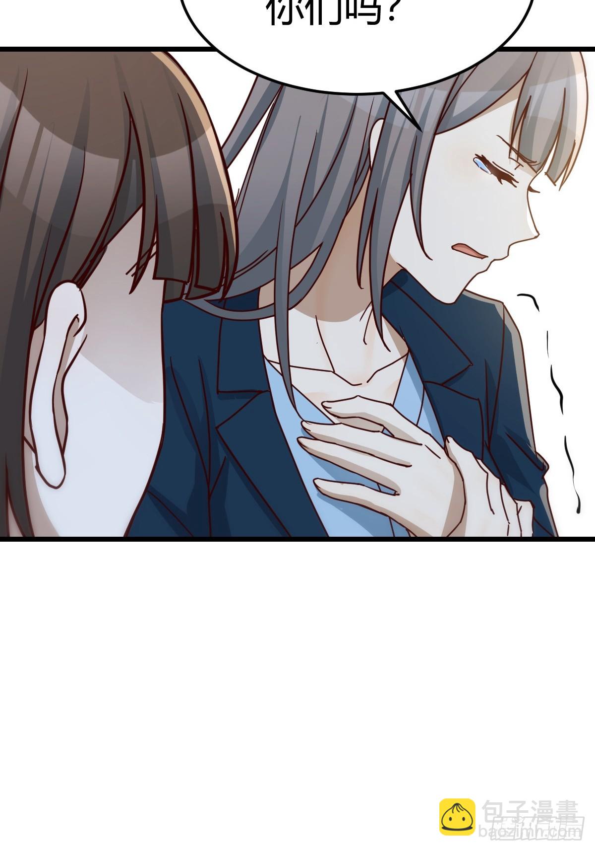 敏慧我爱你(1/2)-第298话