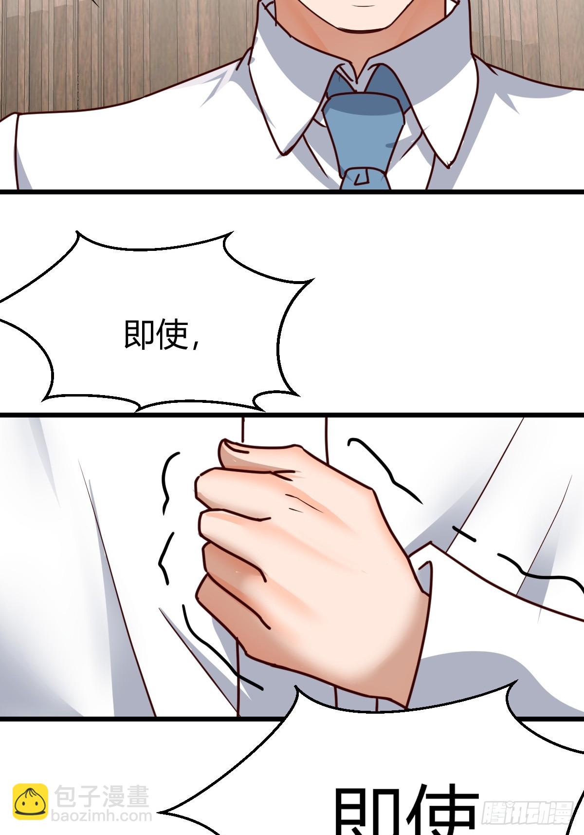 敏慧我爱你(1/2)-第298话