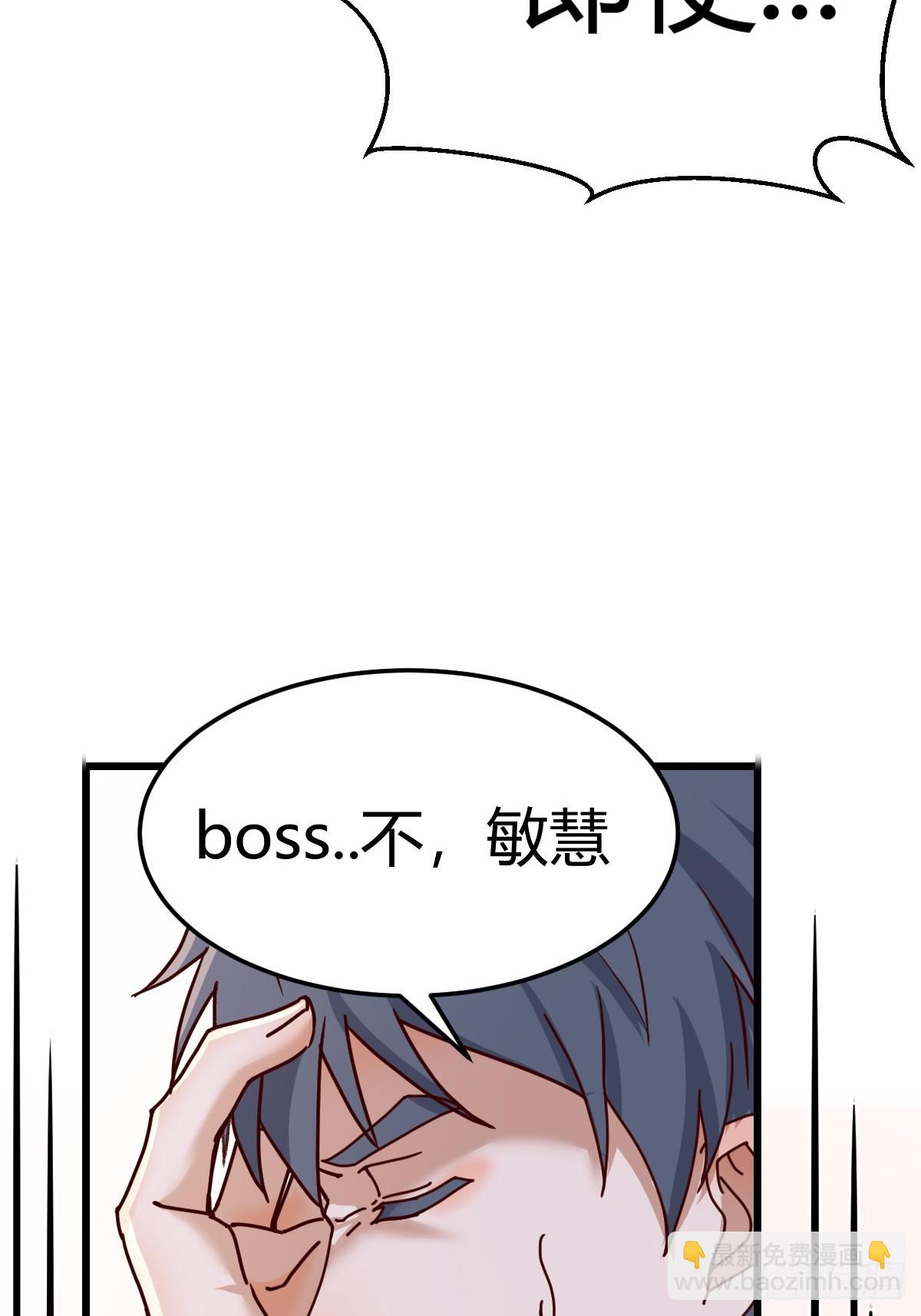 敏慧我爱你(1/2)-第298话