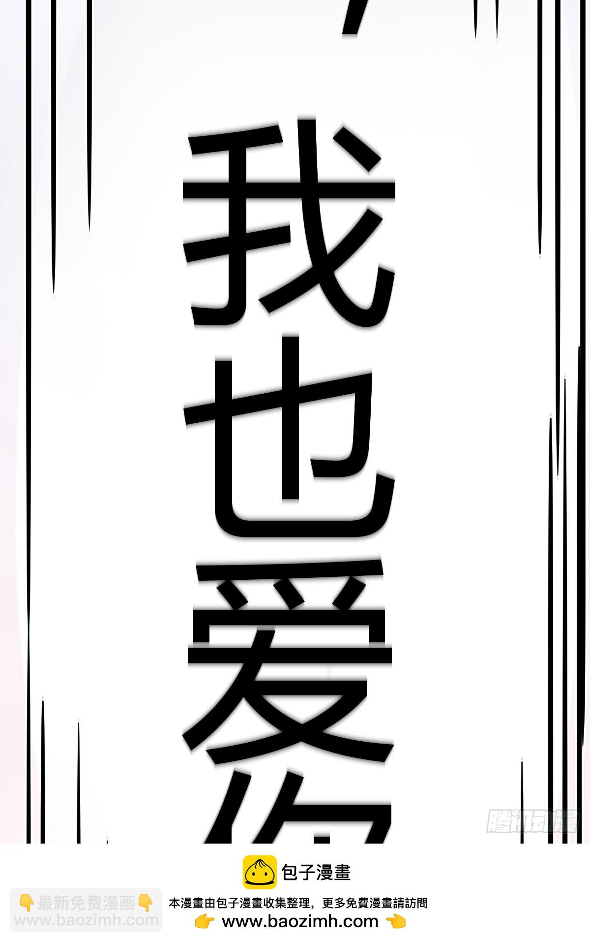 敏慧我爱你(1/2)-第298话