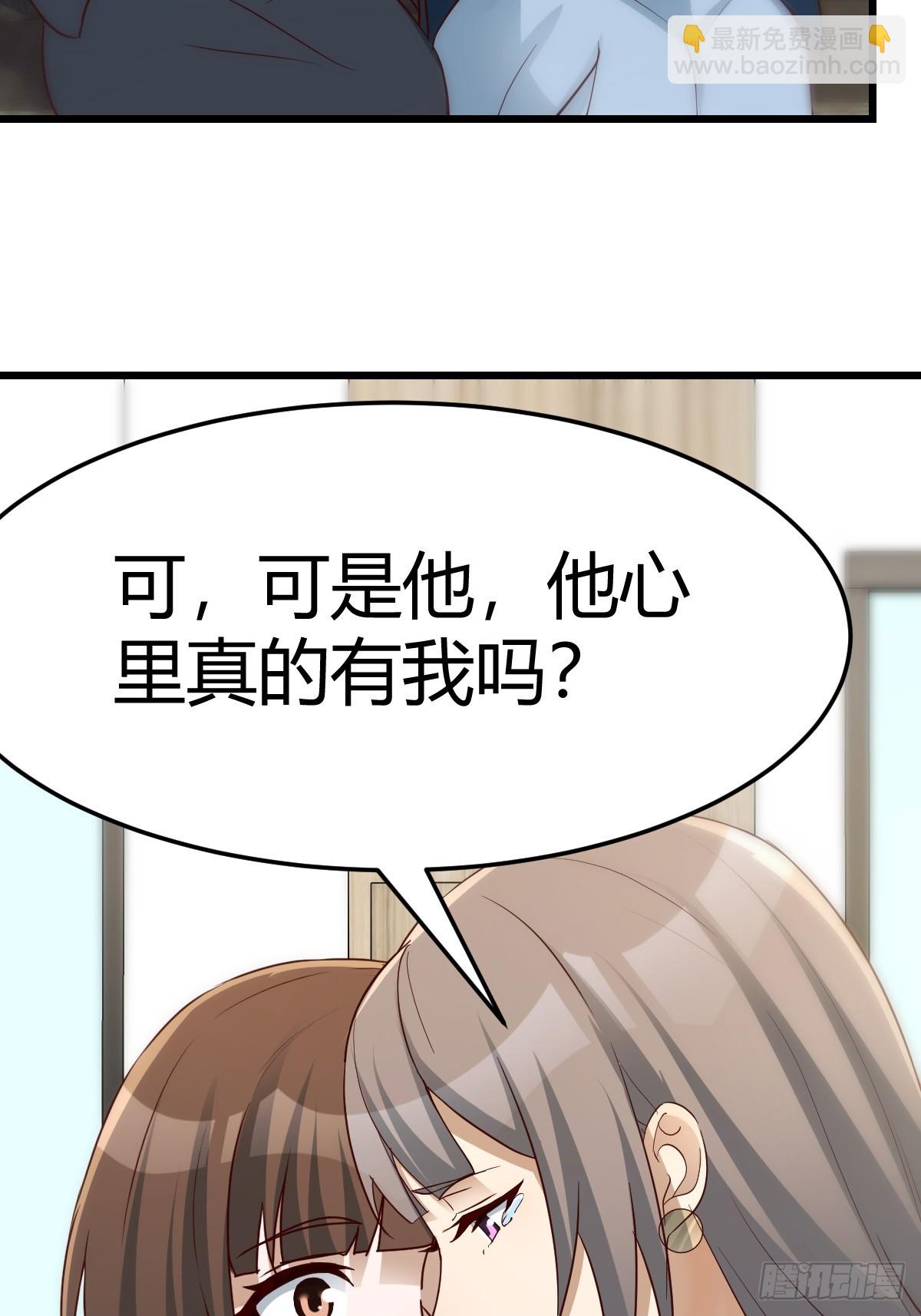 敏慧我爱你(1/2)-第298话