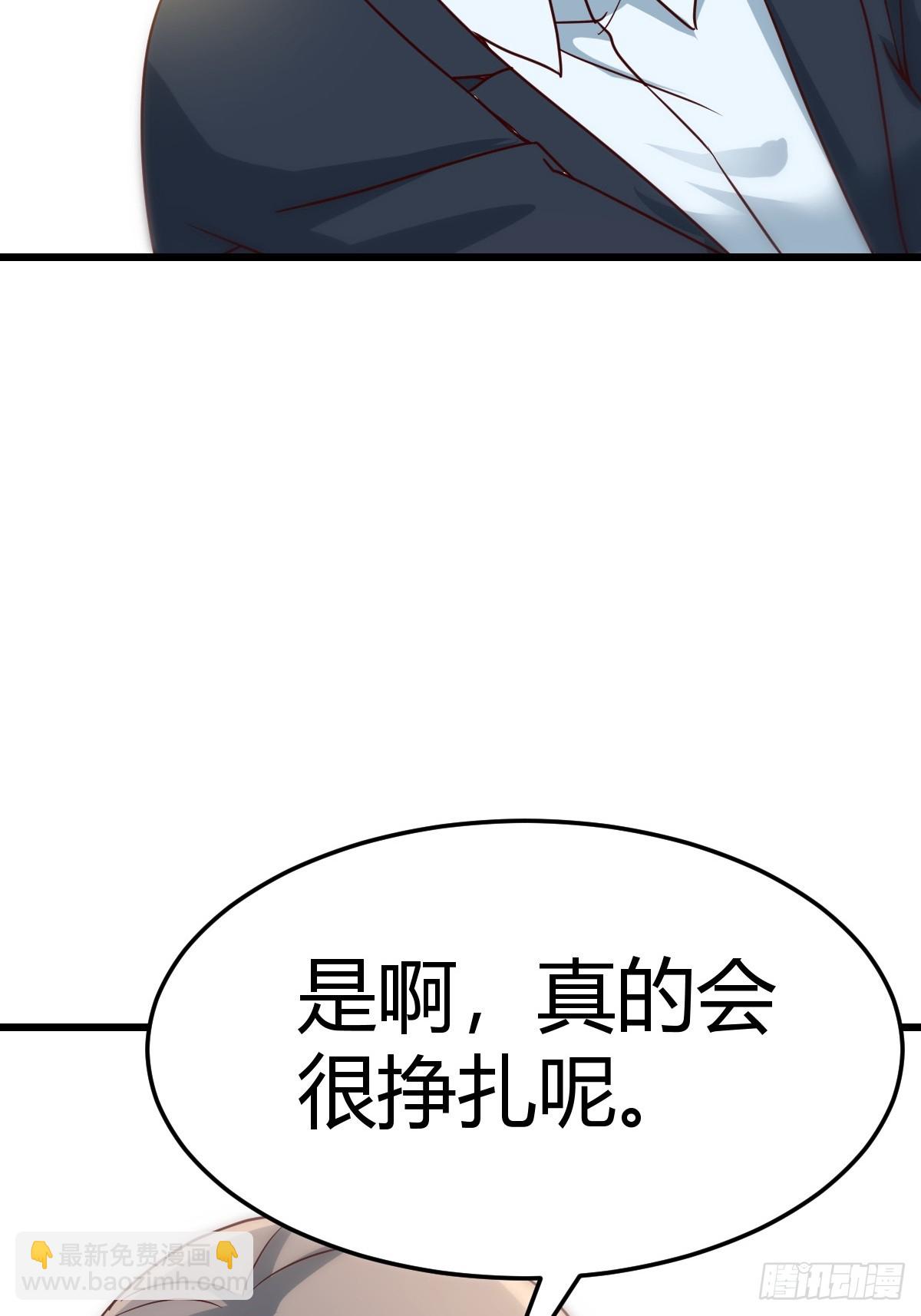 敏慧我爱你(1/2)-第298话
