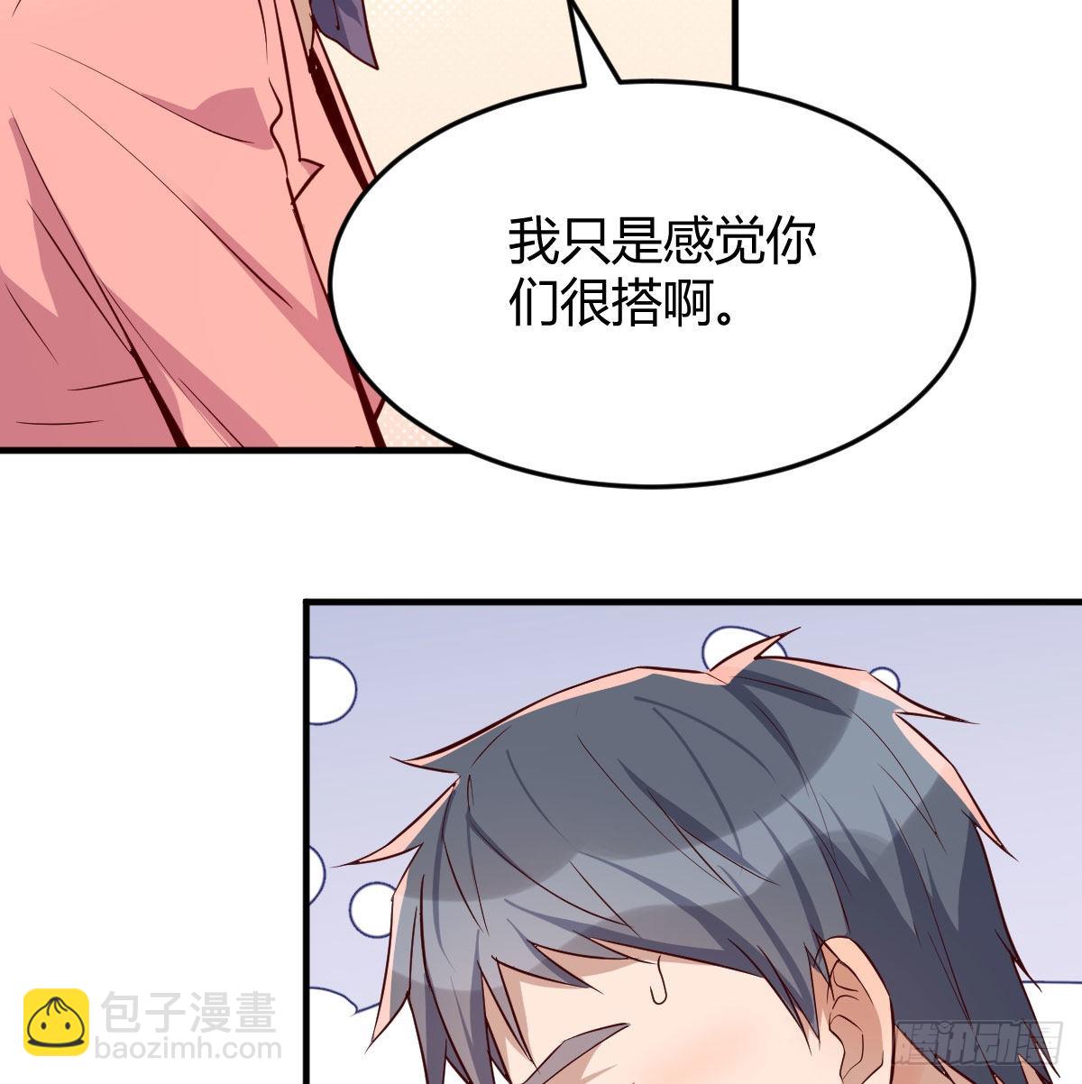 被婷婷宠坏的男人(1/2)-第34话
