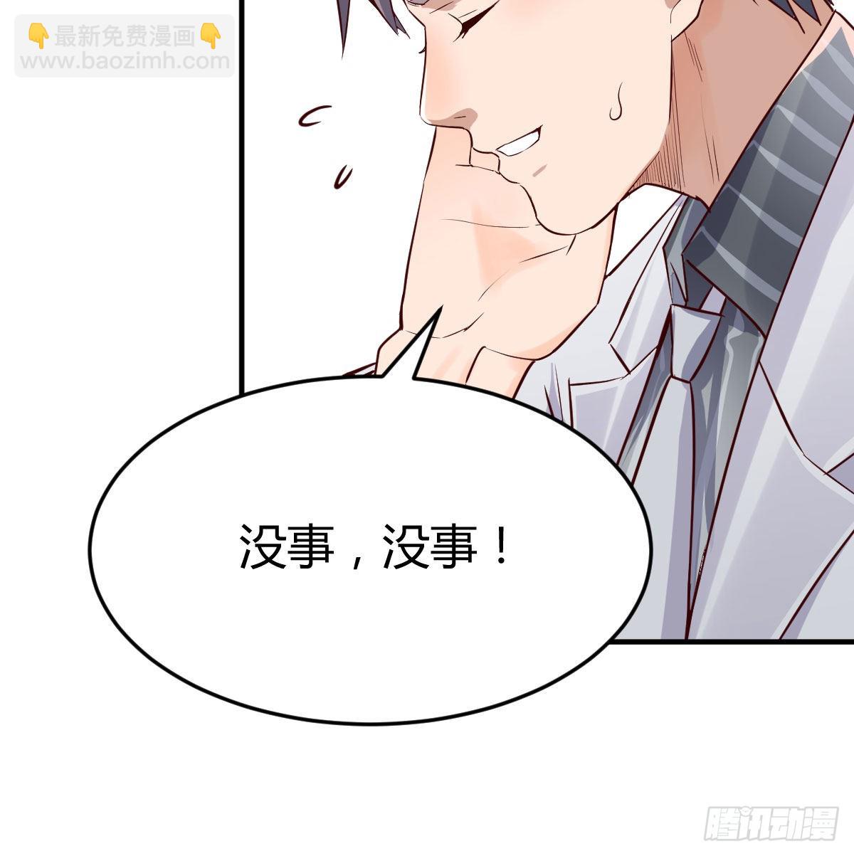 被婷婷宠坏的男人(1/2)-第34话