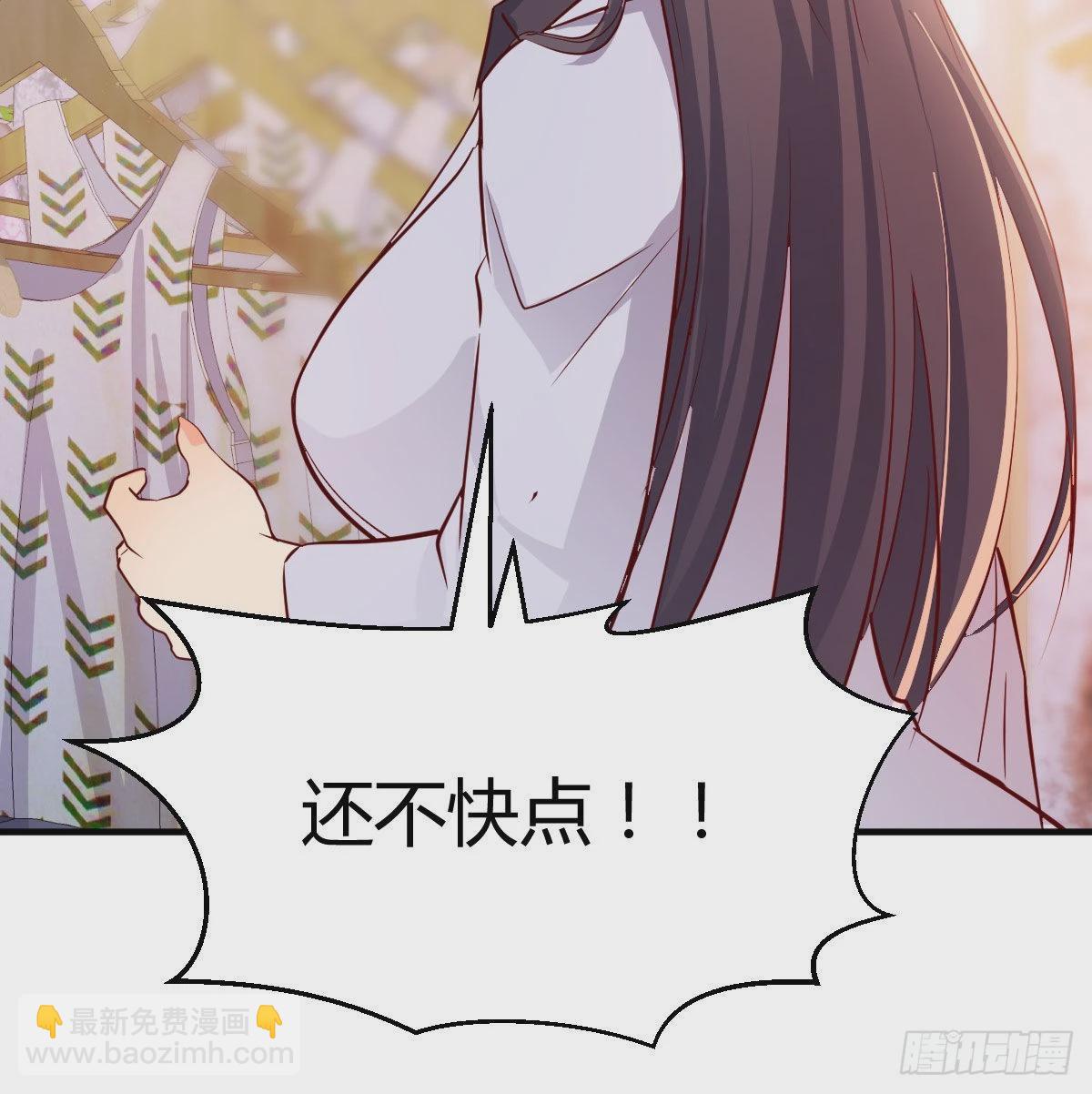 被婷婷宠坏的男人(1/2)-第34话