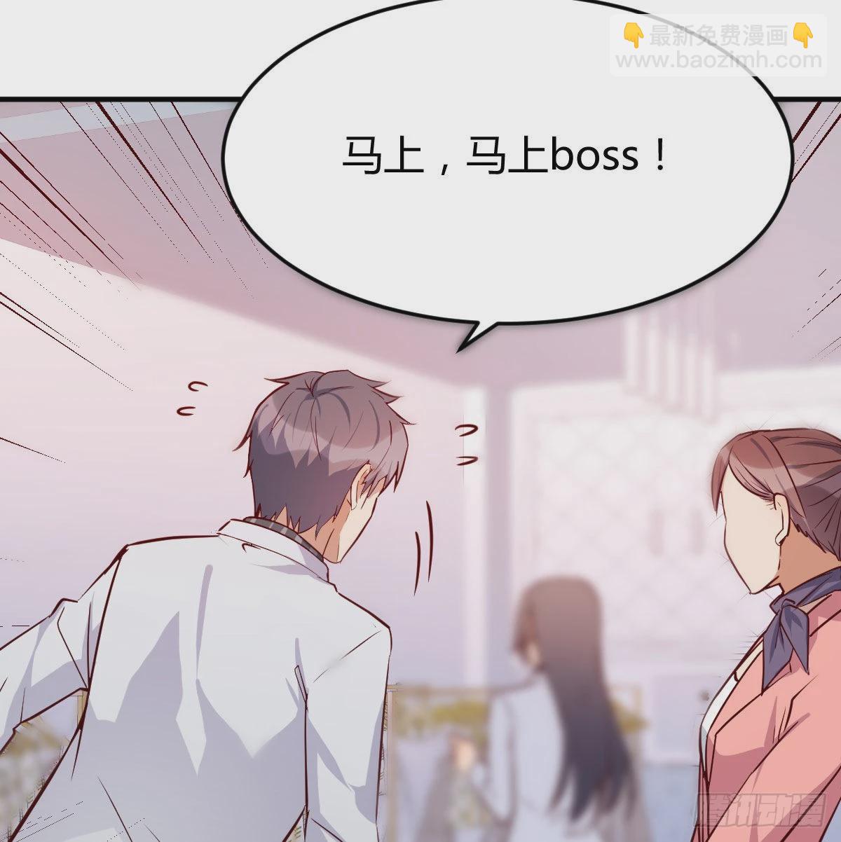 被婷婷宠坏的男人(1/2)-第34话