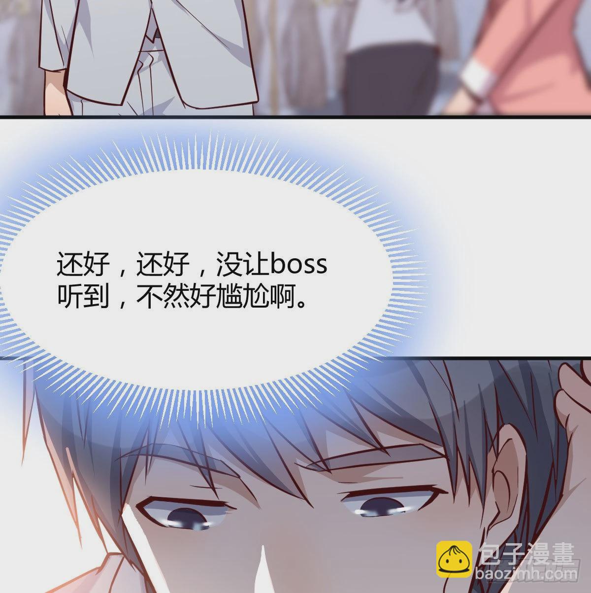 被婷婷宠坏的男人(1/2)-第34话