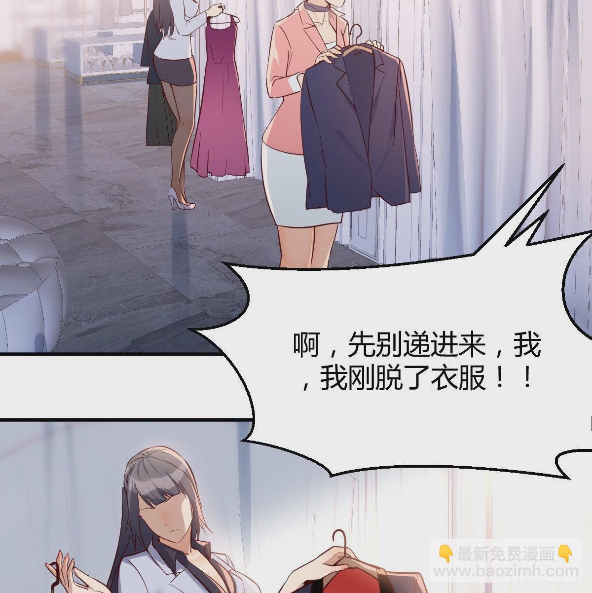 被婷婷宠坏的男人(1/2)-第34话