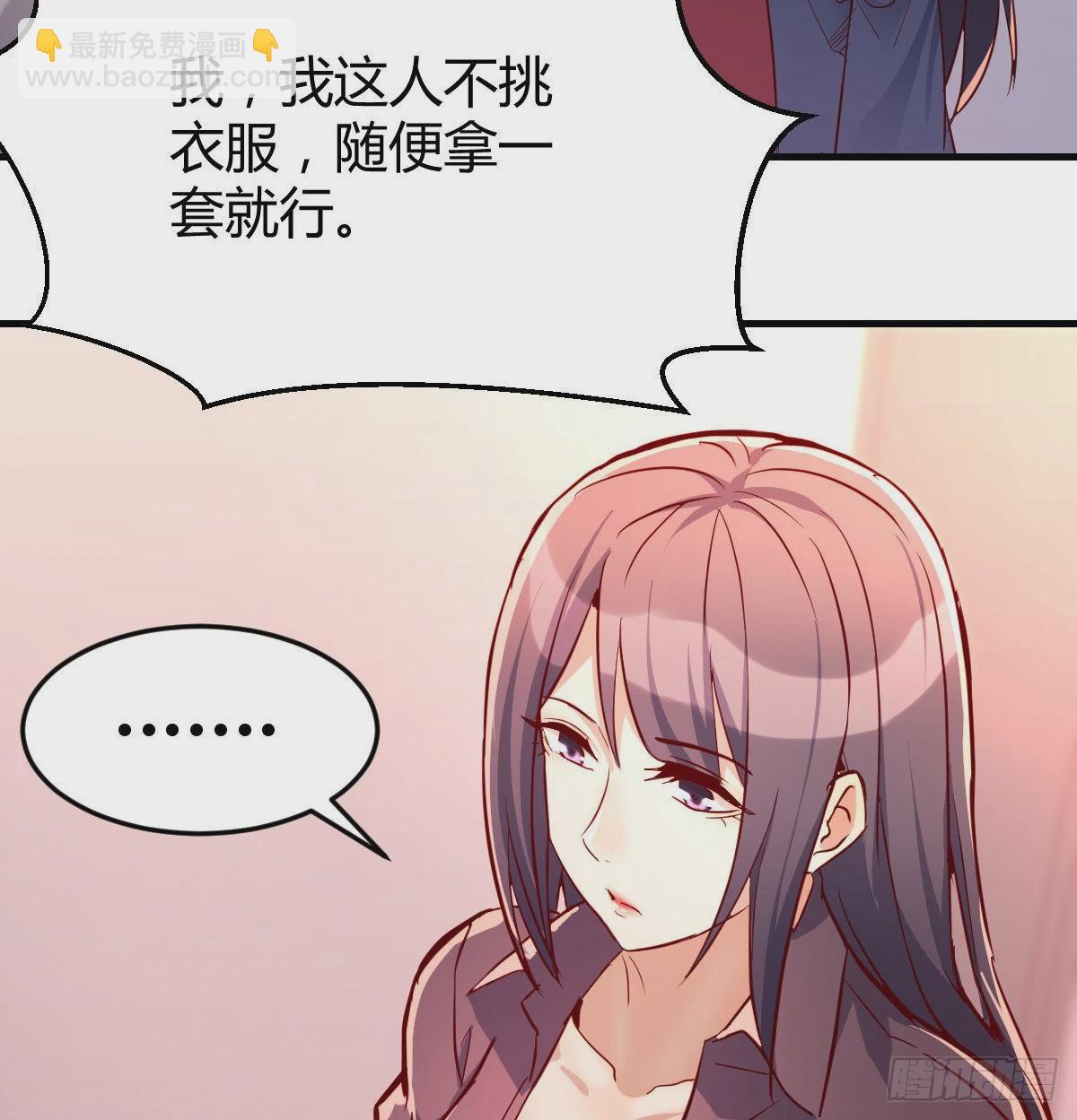 被婷婷宠坏的男人(1/2)-第34话
