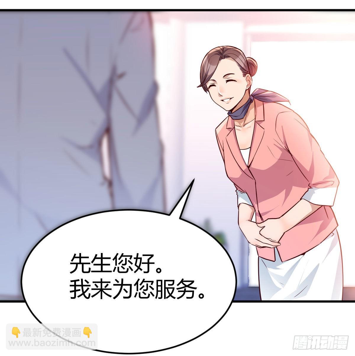 被婷婷宠坏的男人(1/2)-第34话
